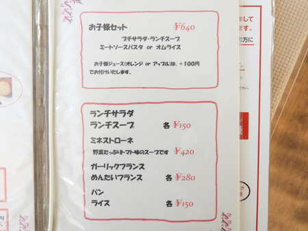 DSCN9132