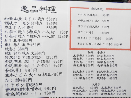 DSCN0690