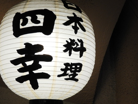 DSCN7968