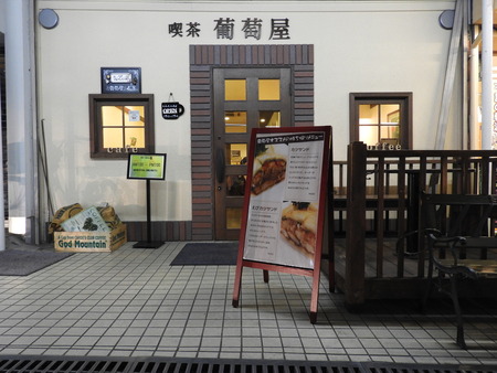 DSCN0450