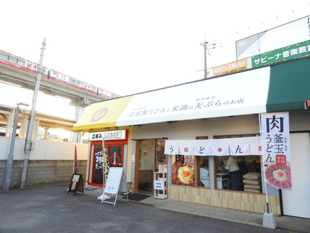 DSCN3299