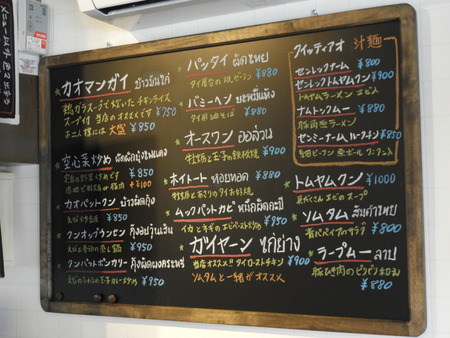DSCN9224