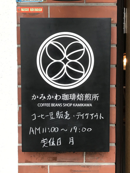 写真-2017-01-17-14-46-16