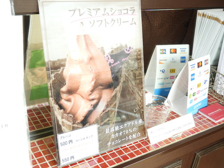 DSCN9107