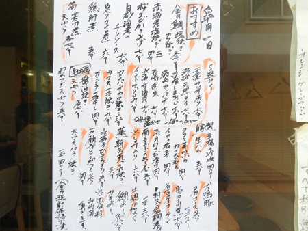 DSCN1187
