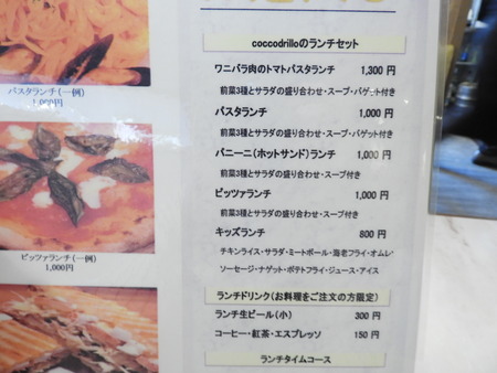 DSCN2307