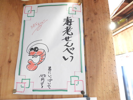 DSCN9882