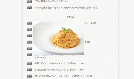 うに2019-03-07