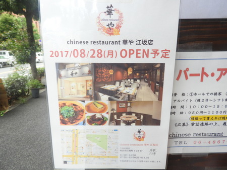 DSCN4829