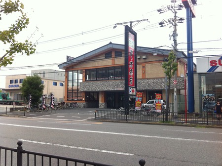 写真 2013-10-02 12 53 25