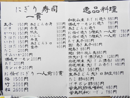 DSCN0689