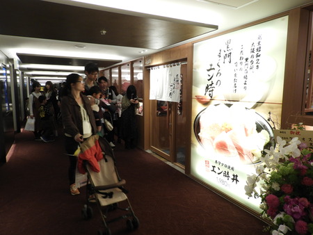 DSCN0525