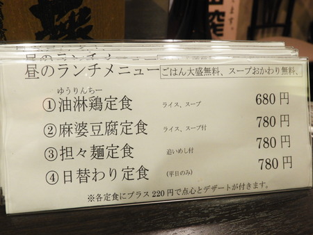 DSCN2770