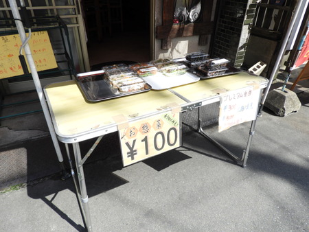 DSCN0805