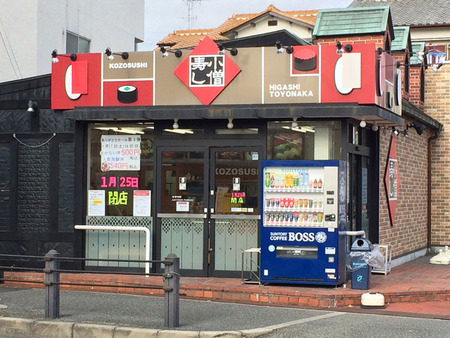 写真-2015-01-18-14-17-26