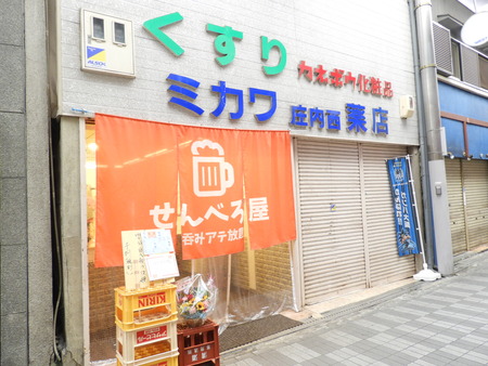 DSCN4020