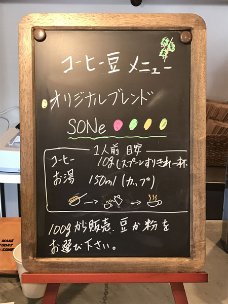 写真-2017-01-17-14-48-42