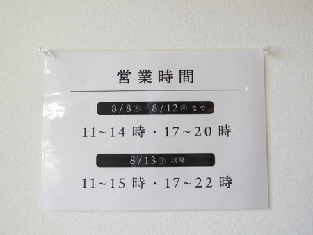DSCN3133