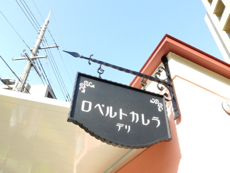 DSCN1631