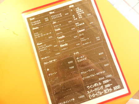 DSCN1598