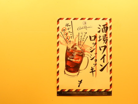 DSCN3982