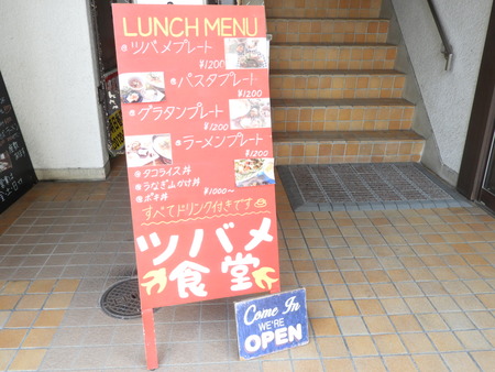 DSCN8307