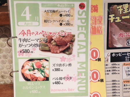 DSCN0396