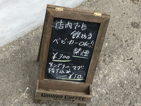写真-2017-01-17-14-46-55