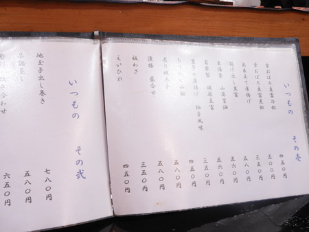 DSCN5907