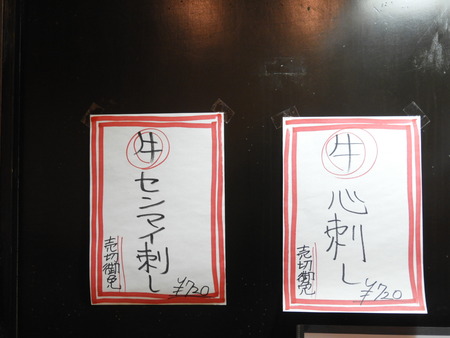 DSCN0184