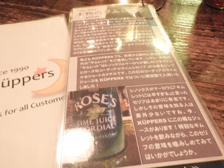 DSCN9254
