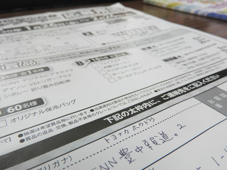 DSCN8689