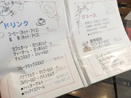 DSCN0900