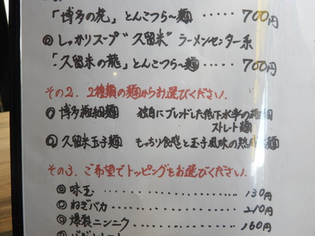 DSCN9835