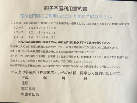 DSCN8697