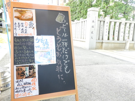 DSCN4608