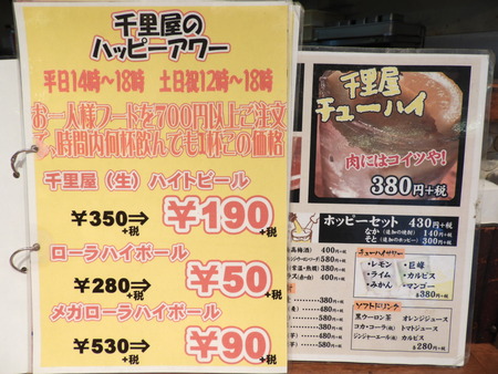 DSCN0395