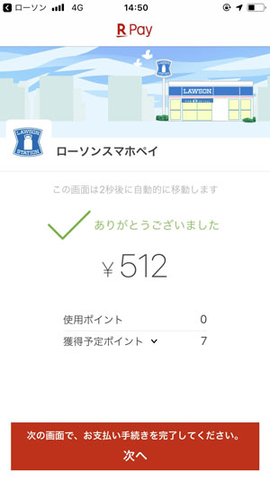 写真-2019-02-23-14-50-14