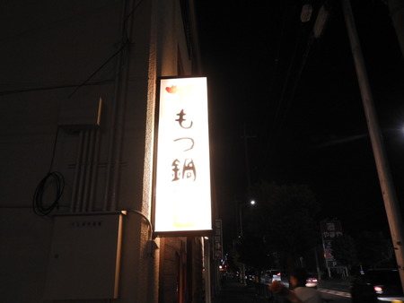 DSCN6641