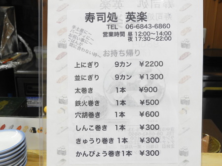 DSCN9414