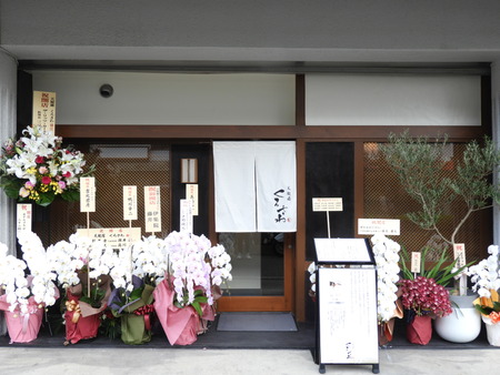 DSCN6608