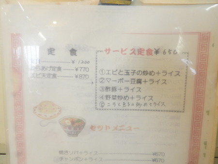 DSCN1831