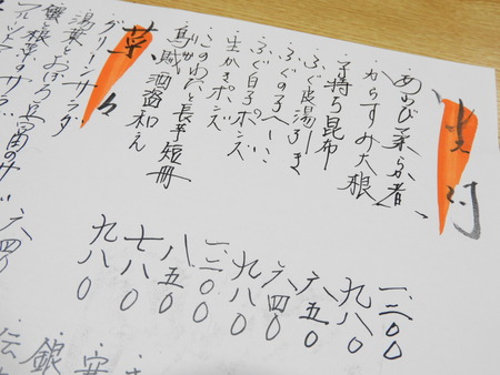 DSCN7982