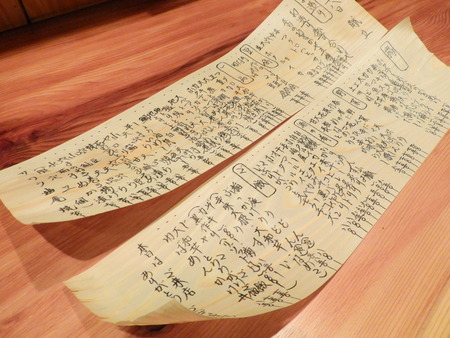 DSCN1330