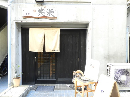 DSCN9437