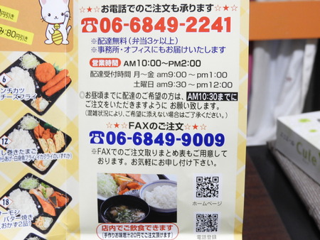 DSCN3445