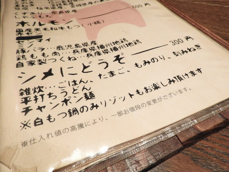 DSCN6653