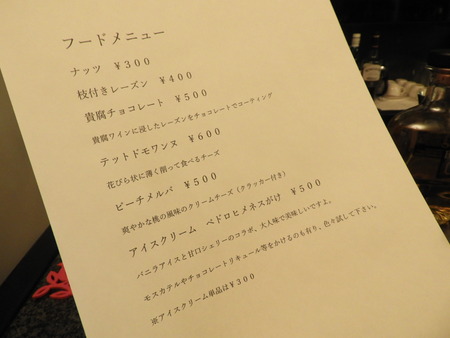 DSCN9049
