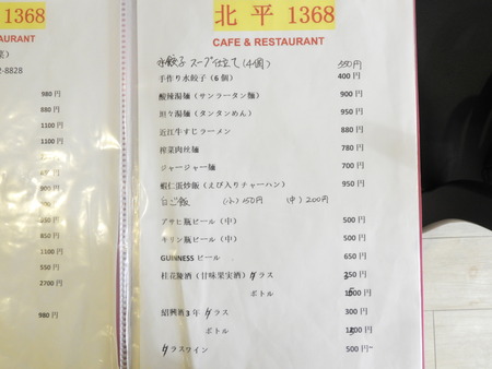 DSCN4176