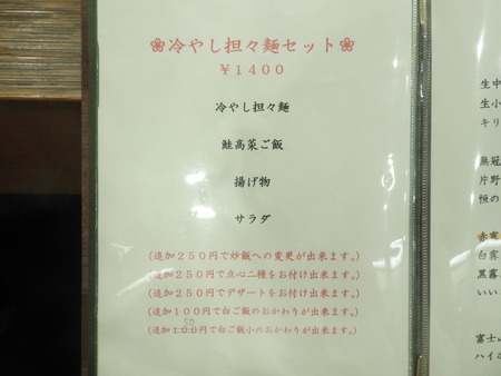 DSCN4833